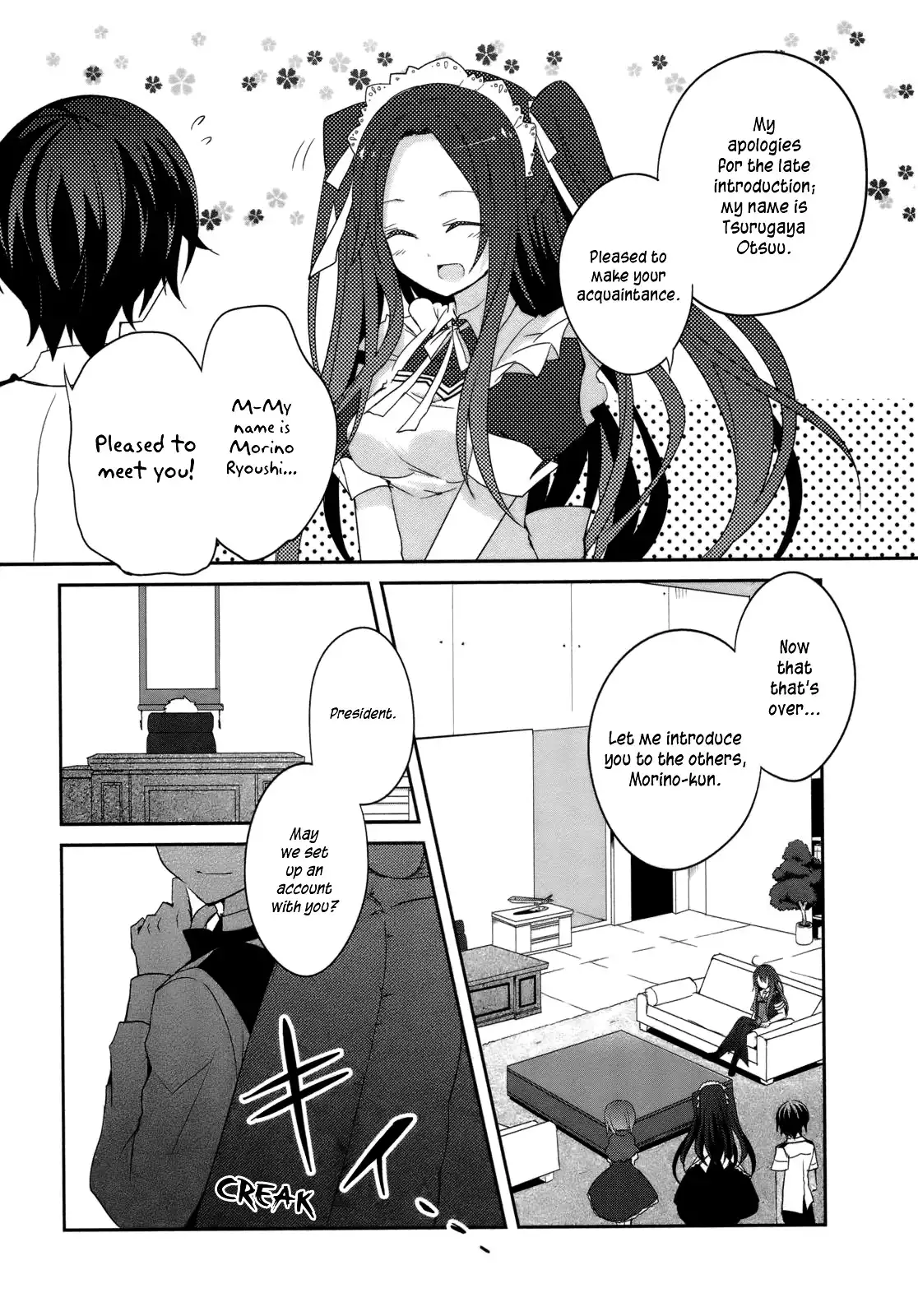 Ookami-san to Shichinin no Nakamatachi Chapter 4 26